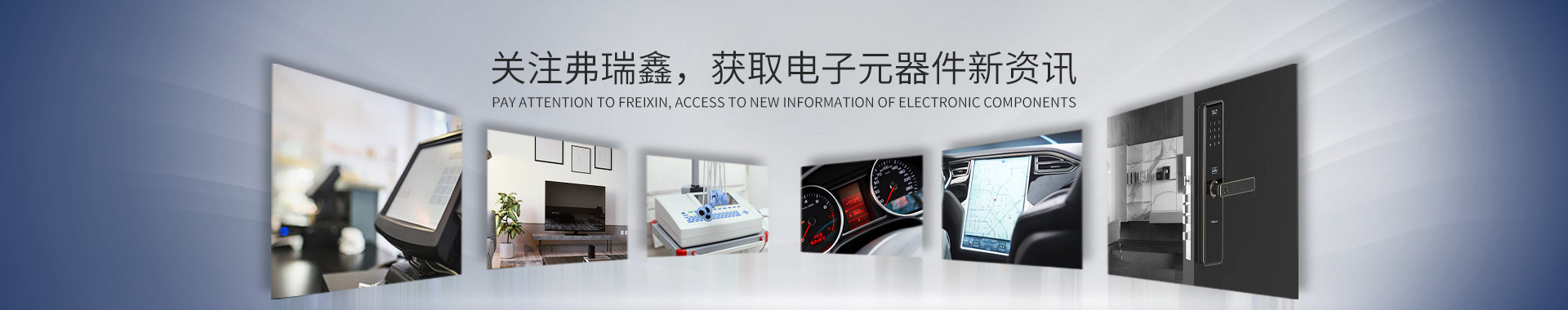 關注91视频色版APP，獲取電子元器件新資訊