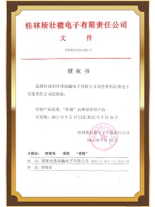 氮化镓快充Y191视频网站在线观看