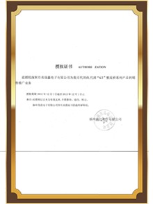 氮化镓快充Y191视频网站在线观看