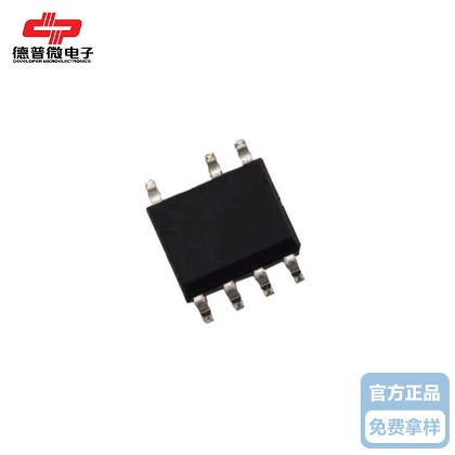 德普微DP2525C 開關電源控製芯片 封裝SOP-7
