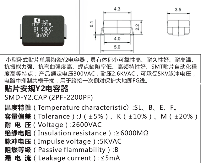 貼片高壓陶瓷91视频网站在线观看